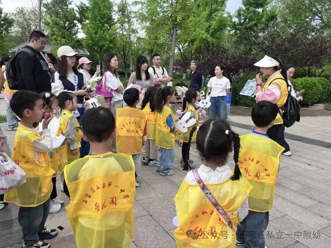 【幼儿园】踏春寻趣赴美好   AI绘春忆时光