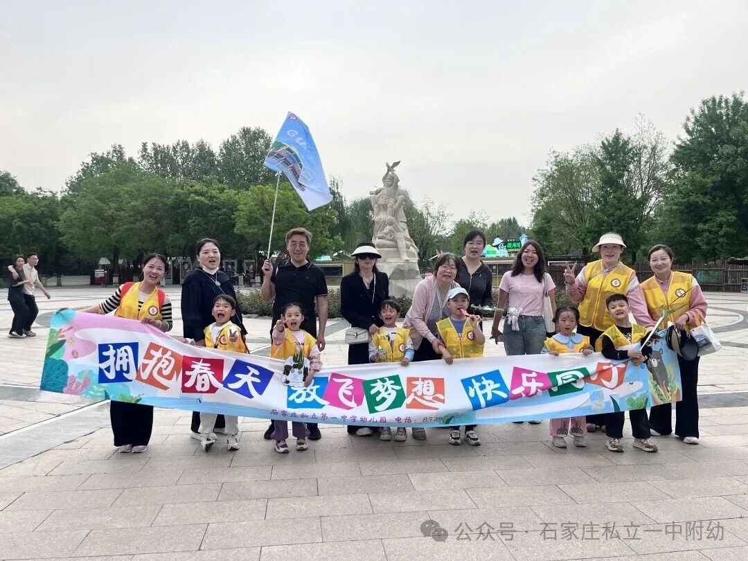 【幼儿园】踏春寻趣赴美好   AI绘春忆时光