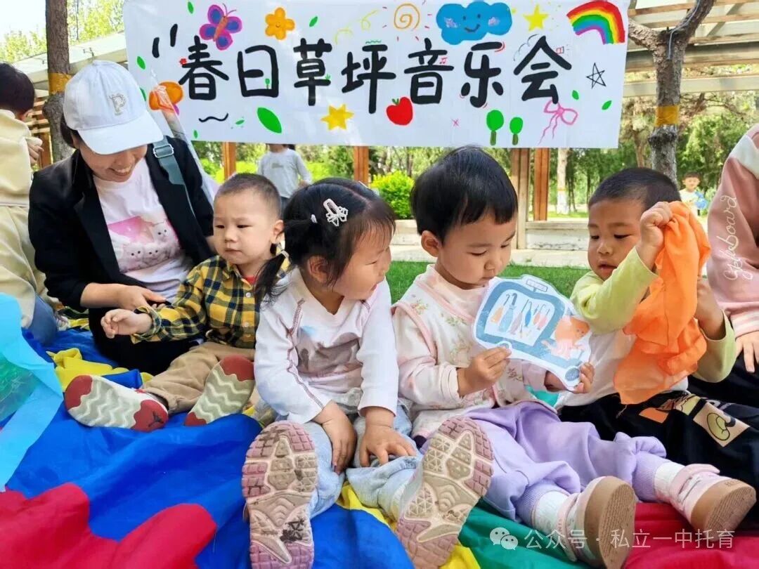 【宝龙托育】邂逅{春光}  童享自然