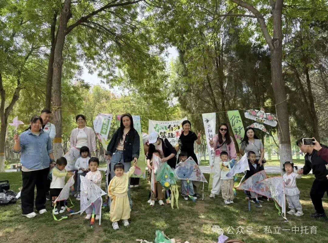 【宝龙托育】邂逅{春光}  童享自然