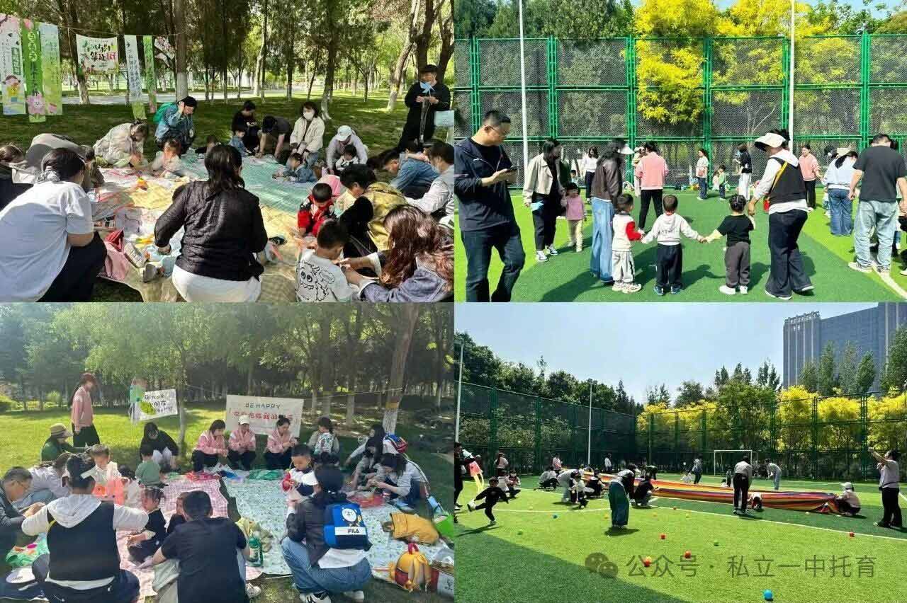 【宝龙托育】邂逅{春光}  童享自然