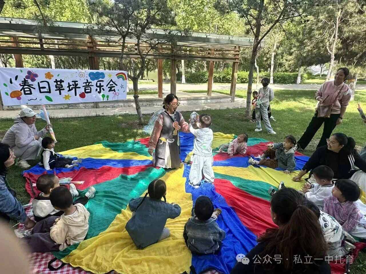 【宝龙托育】邂逅{春光}  童享自然