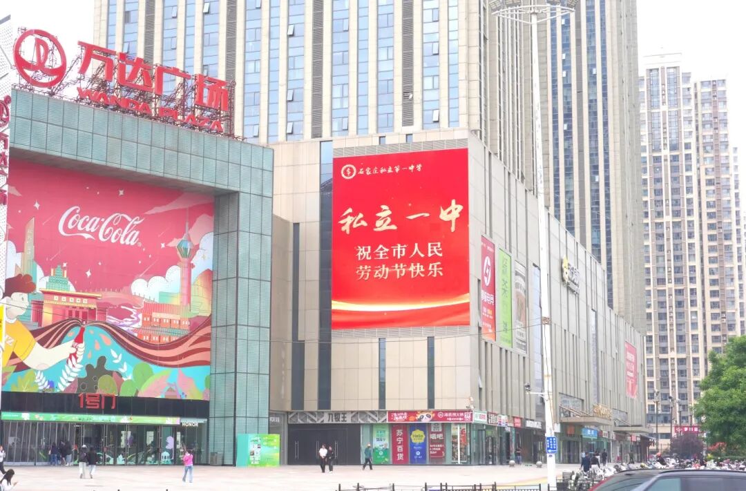 C位霸屏！私立一中五一