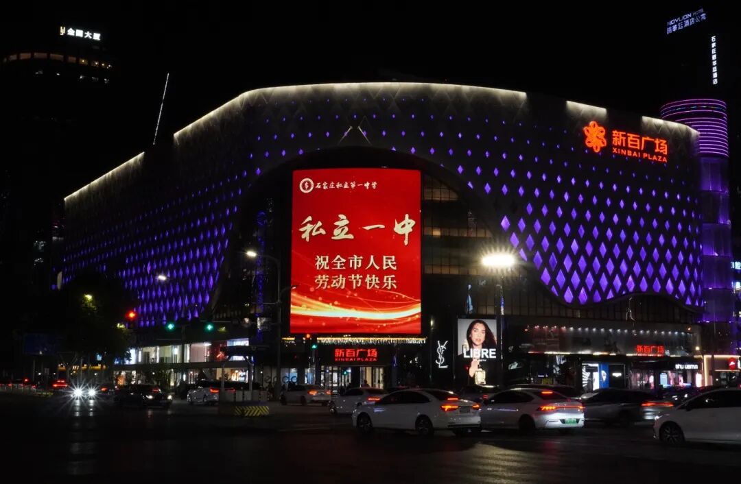 C位霸屏！私立一中五一