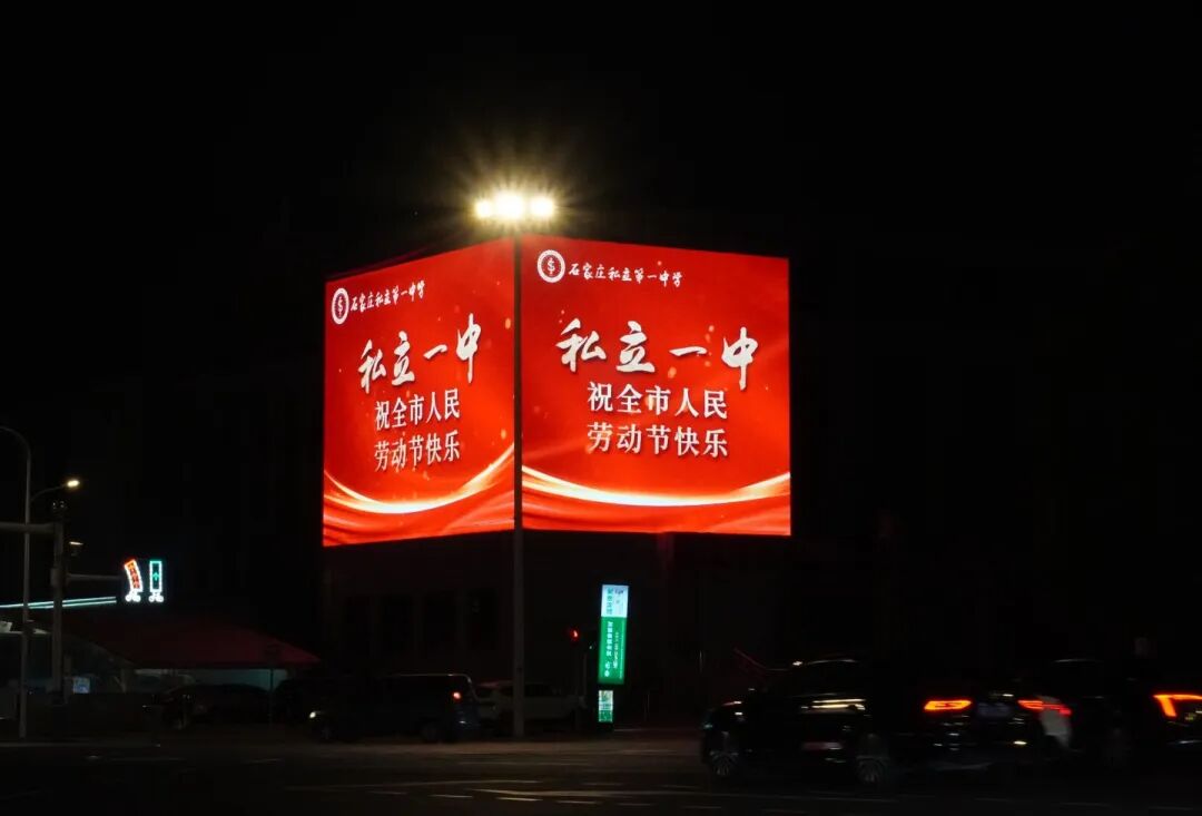 C位霸屏！私立一中五一