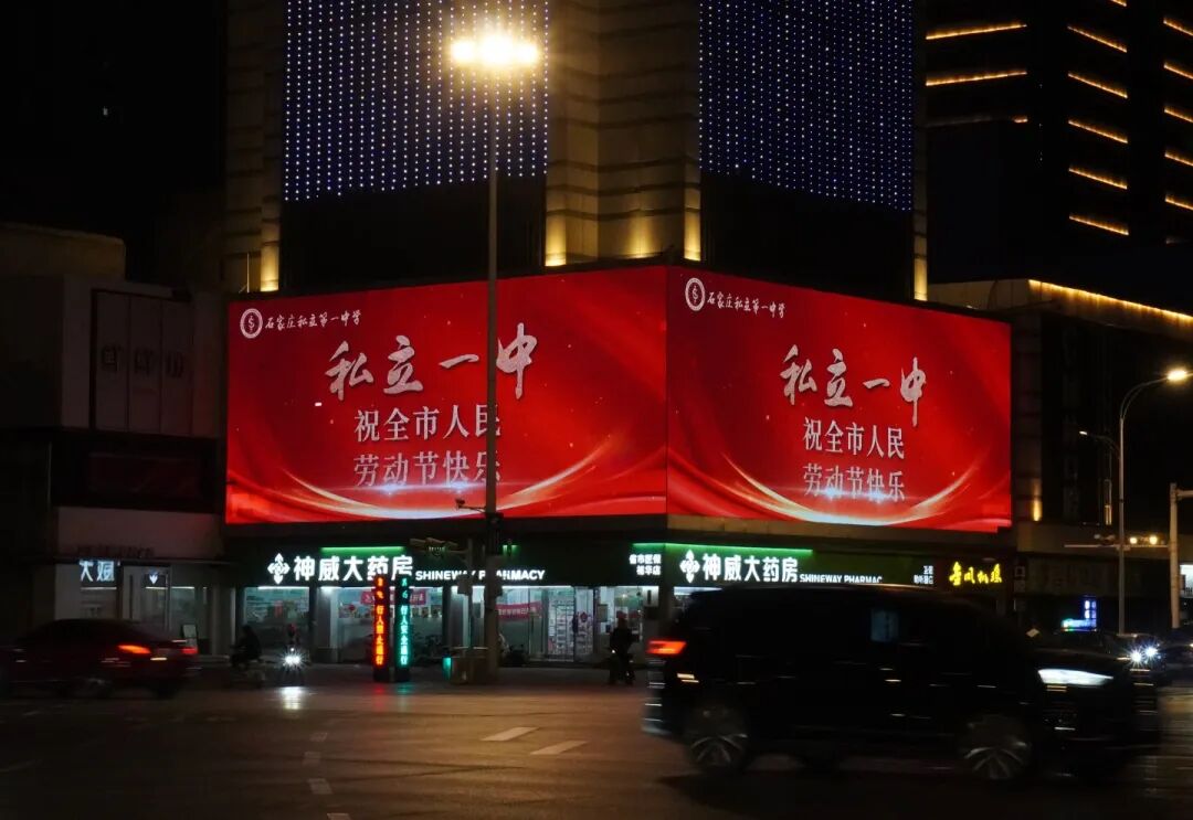 C位霸屏！私立一中五一