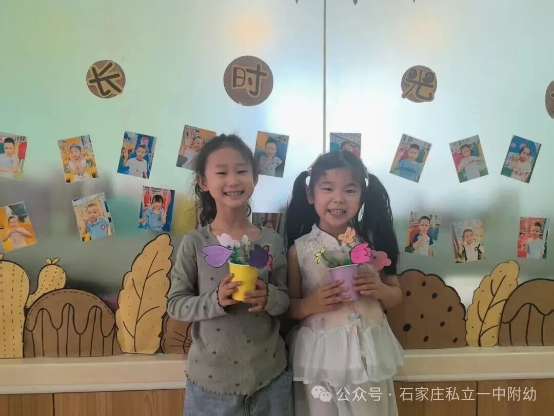 【幼儿园】母亲节主题活动