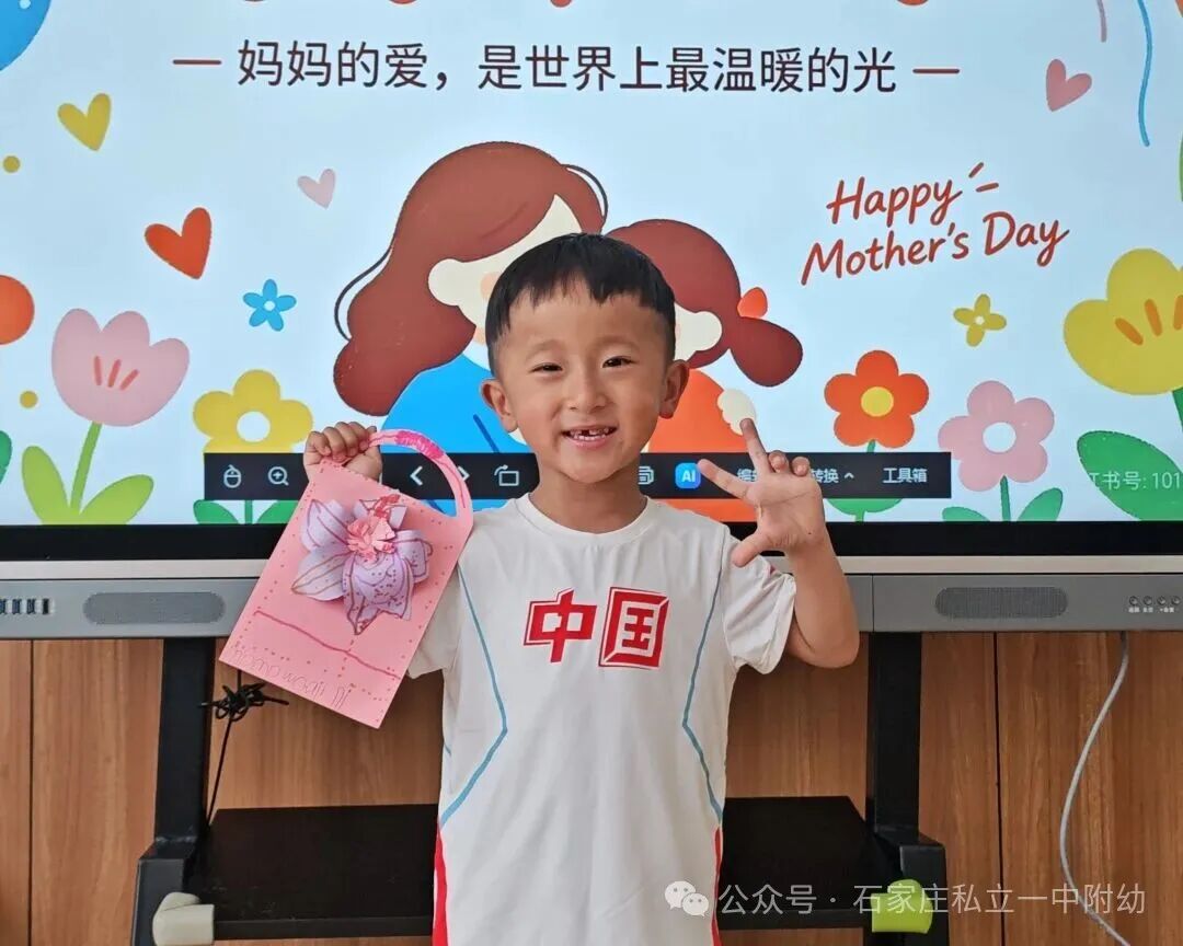【幼儿园】母亲节主题活动