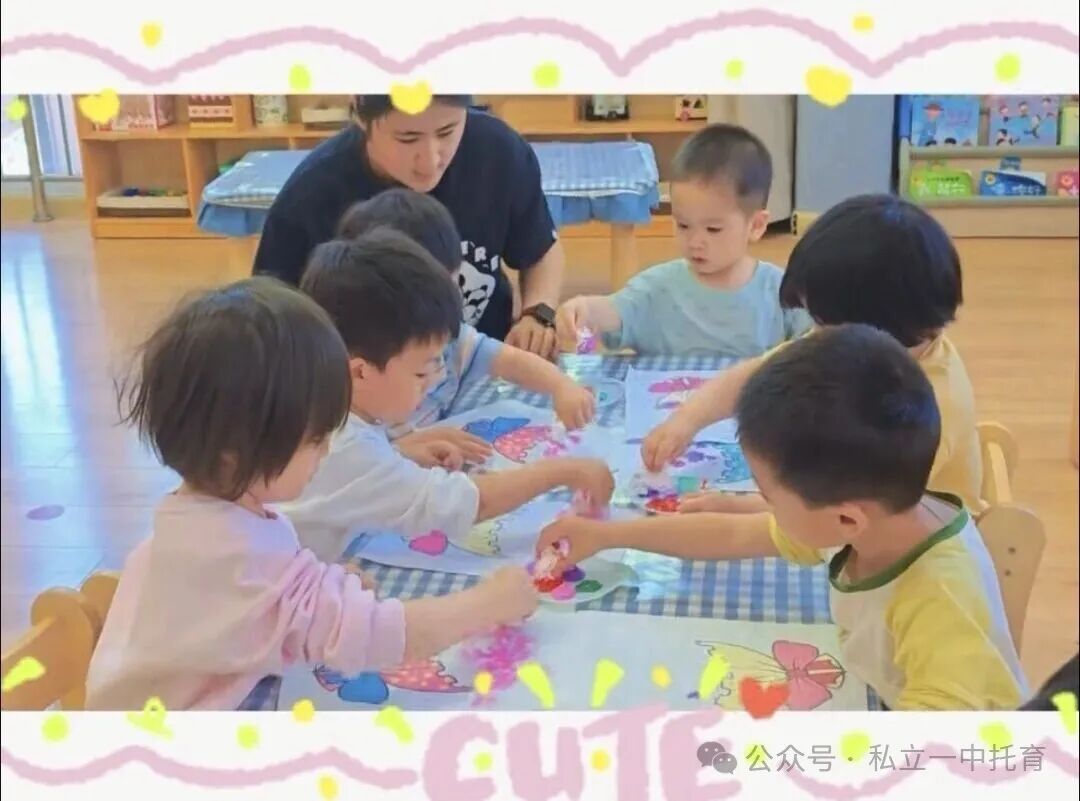 【宝龙托育】母亲节活动主题