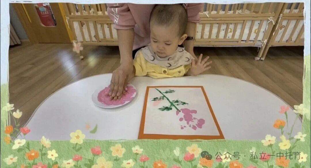 【宝龙托育】母亲节活动主题