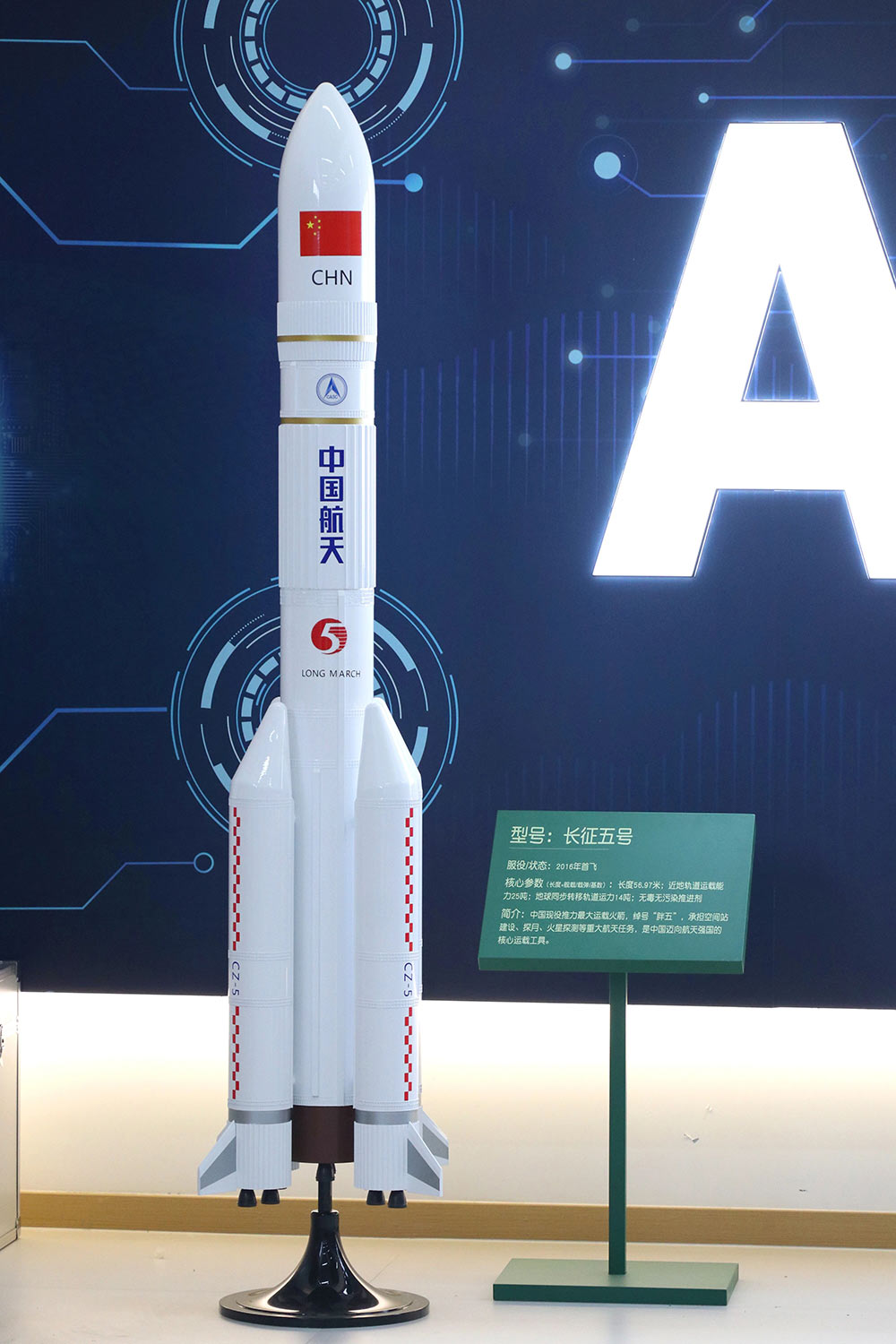 筑国防之基 强科技之翼丨我校国防科技教室，为青春注入硬核力量