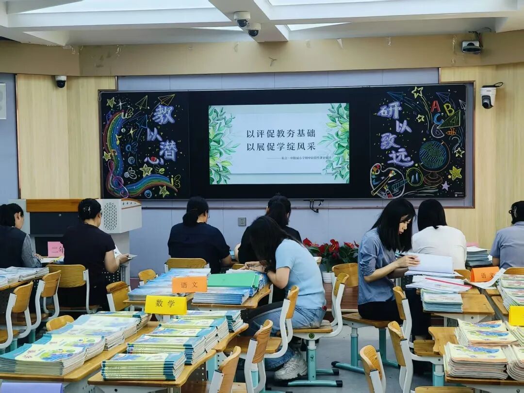 【立小•教学节】教学盛会绽芳华 以评提质育童心｜立小第四届教学节暨期中阶段课业展评活动纪实