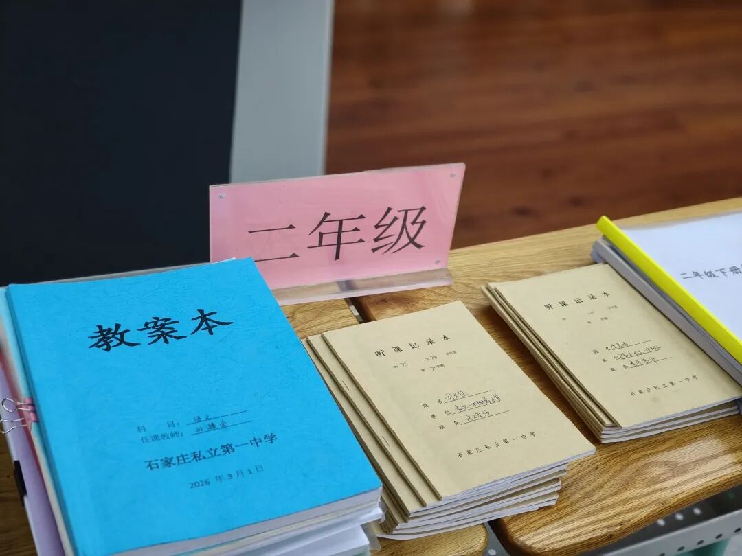 【立小•教学节】教学盛会绽芳华 以评提质育童心｜立小第四届教学节暨期中阶段课业展评活动纪实