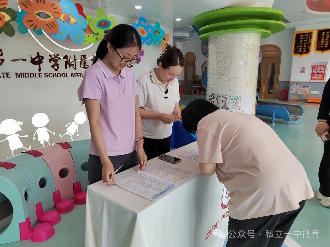 【宝龙托育】护佑新生 爱启未来 ，公益讲座圆满结束