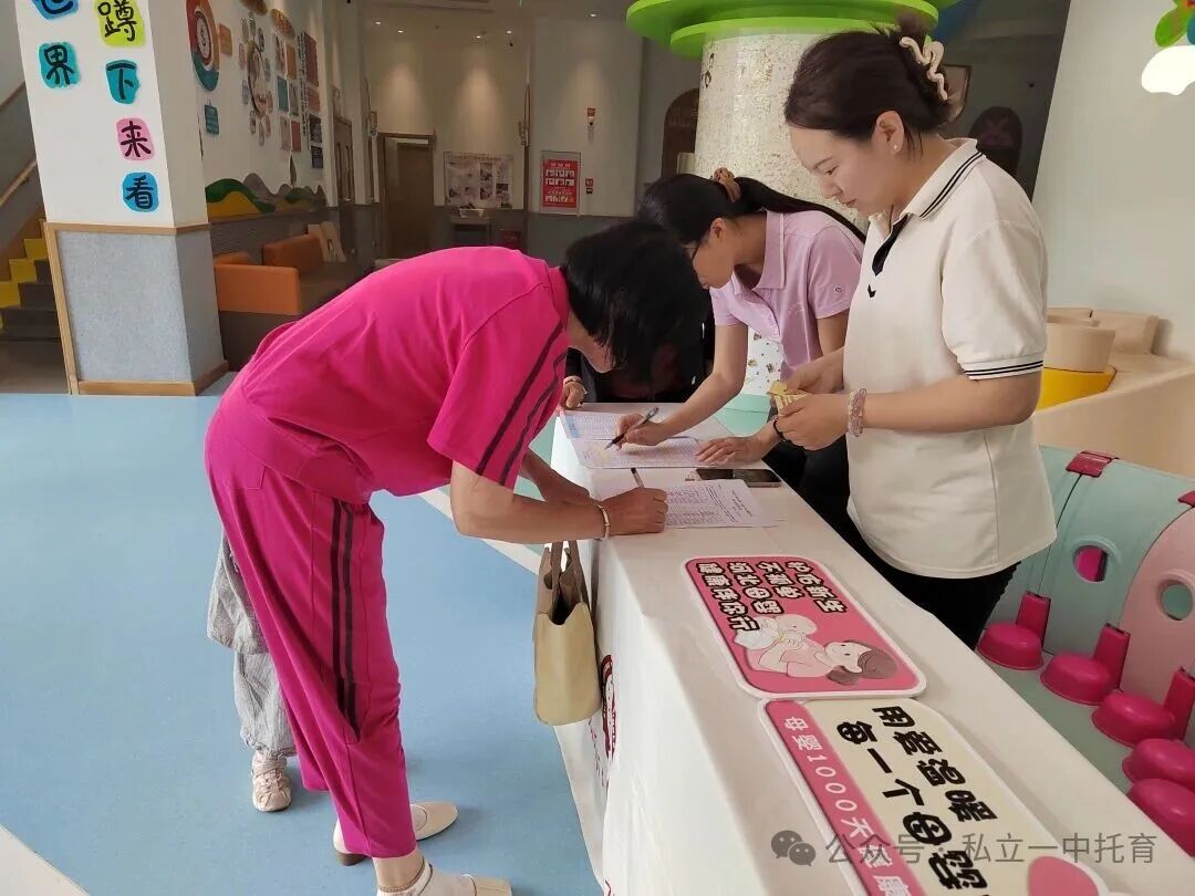 【宝龙托育】护佑新生 爱启未来 ，公益讲座圆满结束