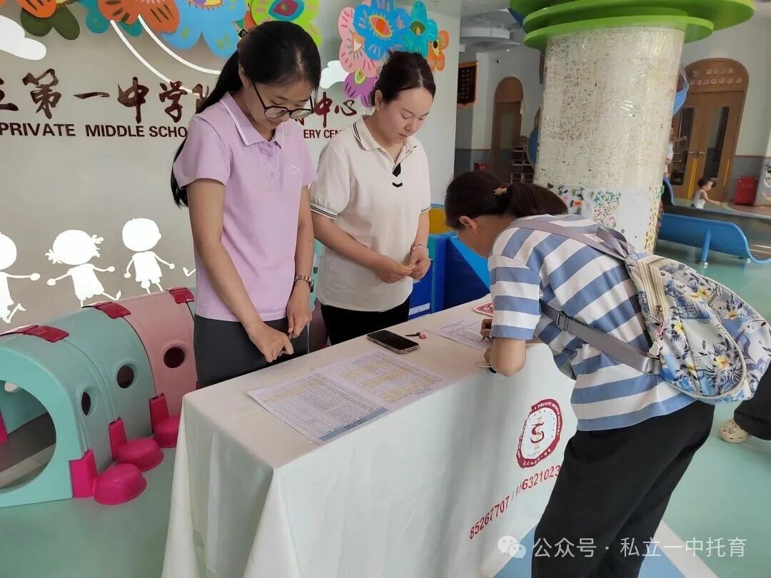 【宝龙托育】护佑新生 爱启未来 ，公益讲座圆满结束