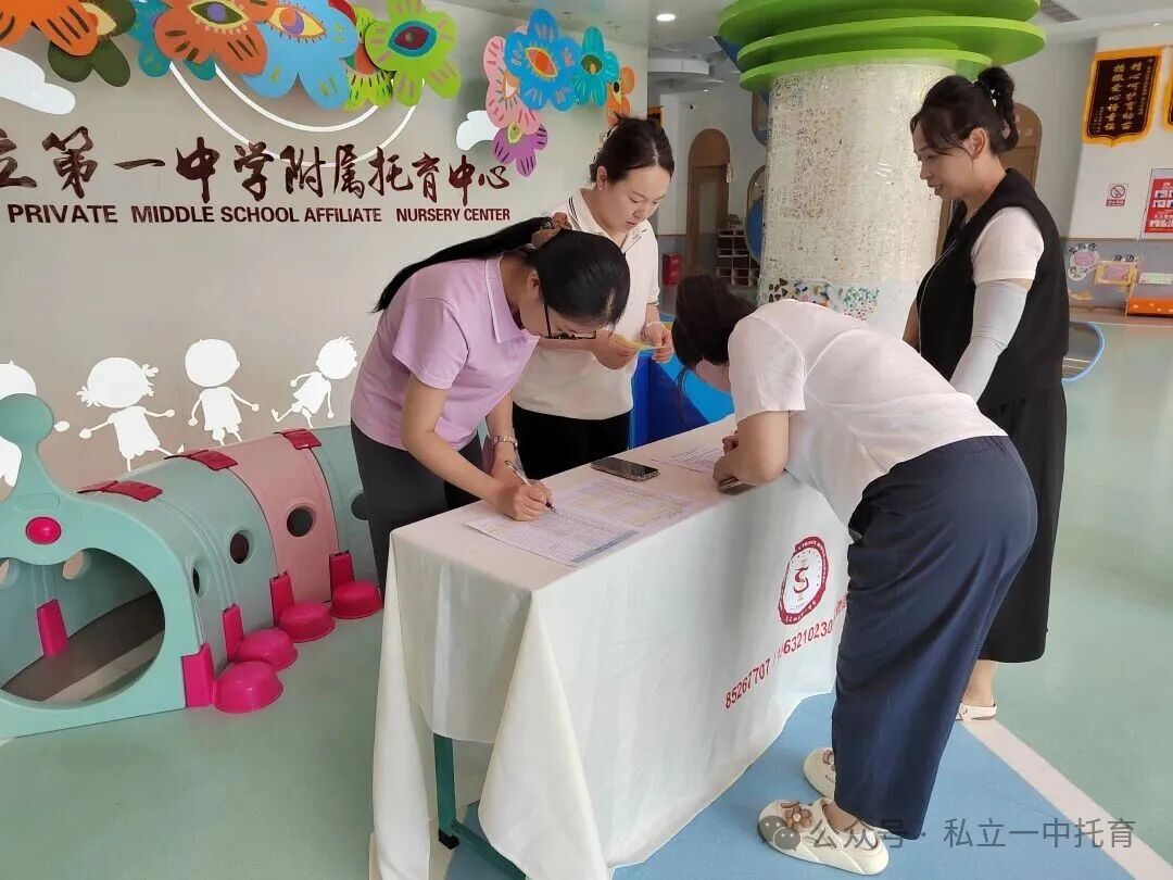 【宝龙托育】护佑新生 爱启未来 ，公益讲座圆满结束