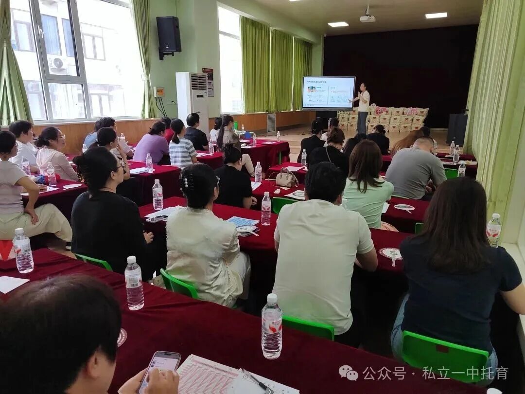 【宝龙托育】护佑新生 爱启未来 ，公益讲座圆满结束