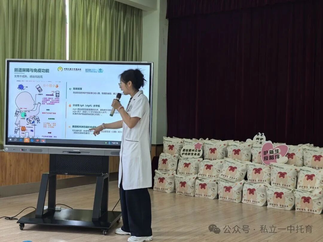 【宝龙托育】护佑新生 爱启未来 ，公益讲座圆满结束