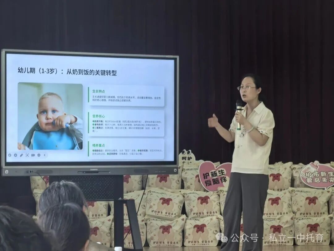 【宝龙托育】护佑新生 爱启未来 ，公益讲座圆满结束