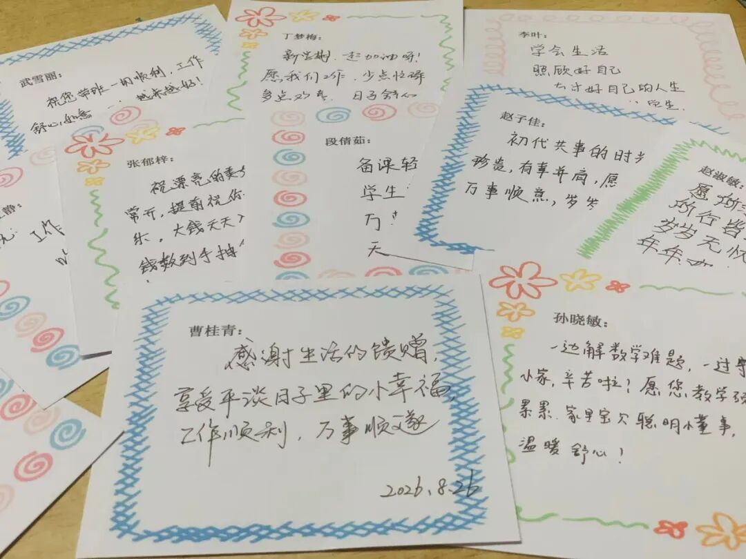 【立小•开学季】赋能成长担使命 同心启航赴新程｜2026 年秋季班主任培训暨年级团队开启仪式纪实