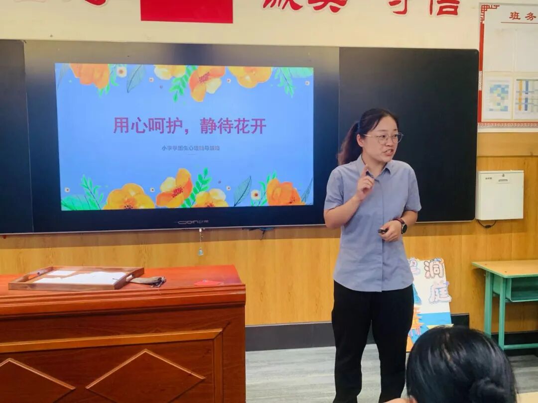 【立小•开学季】赋能成长担使命 同心启航赴新程｜2026 年秋季班主任培训暨年级团队开启仪式纪实