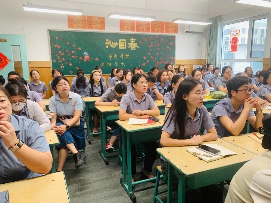 【立小•开学季】赋能成长担使命 同心启航赴新程｜2026 年秋季班主任培训暨年级团队开启仪式纪实