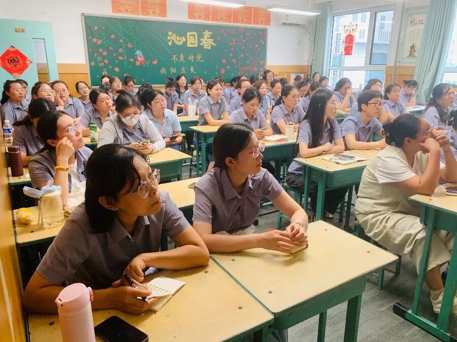 【立小•开学季】赋能成长担使命 同心启航赴新程｜2026 年秋季班主任培训暨年级团队开启仪式纪实