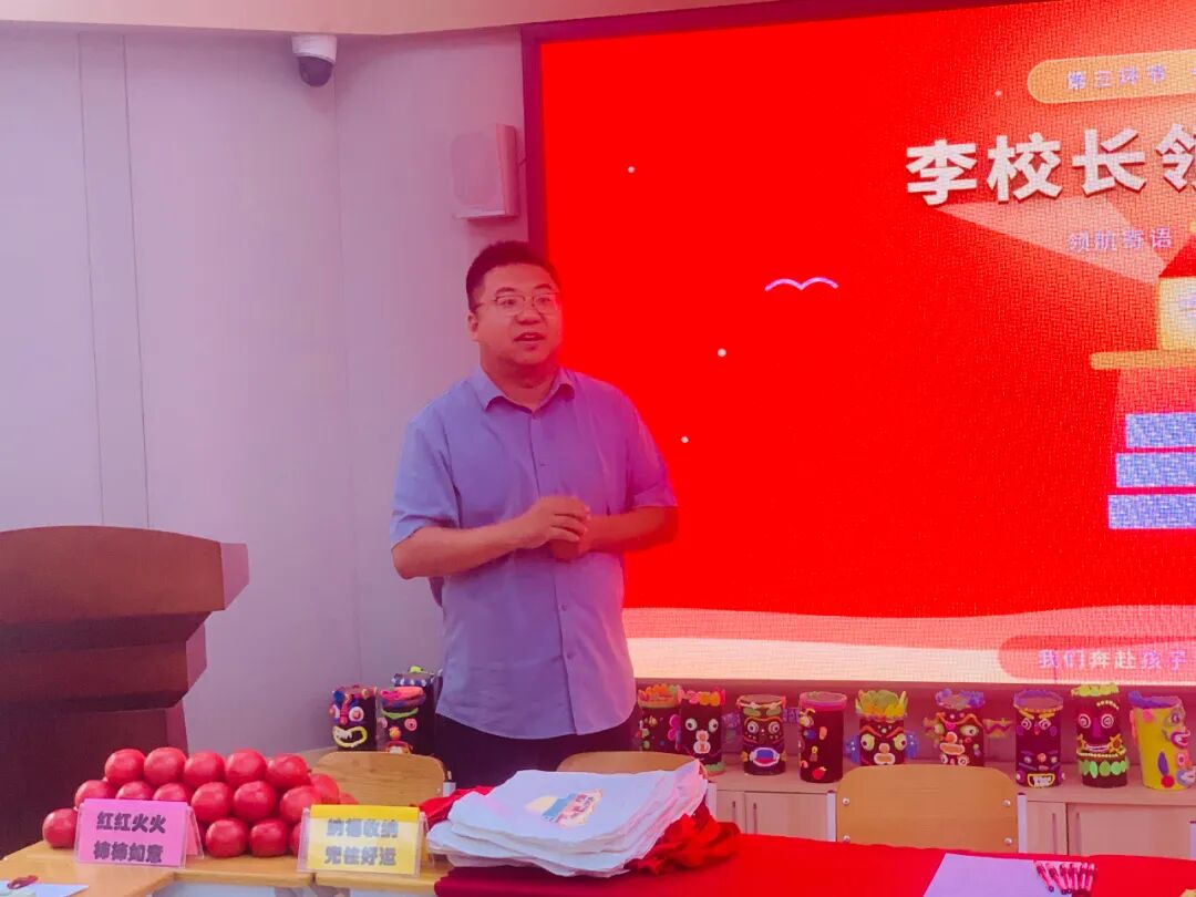 【立小•开学季】赋能成长担使命 同心启航赴新程｜2026 年秋季班主任培训暨年级团队开启仪式纪实
