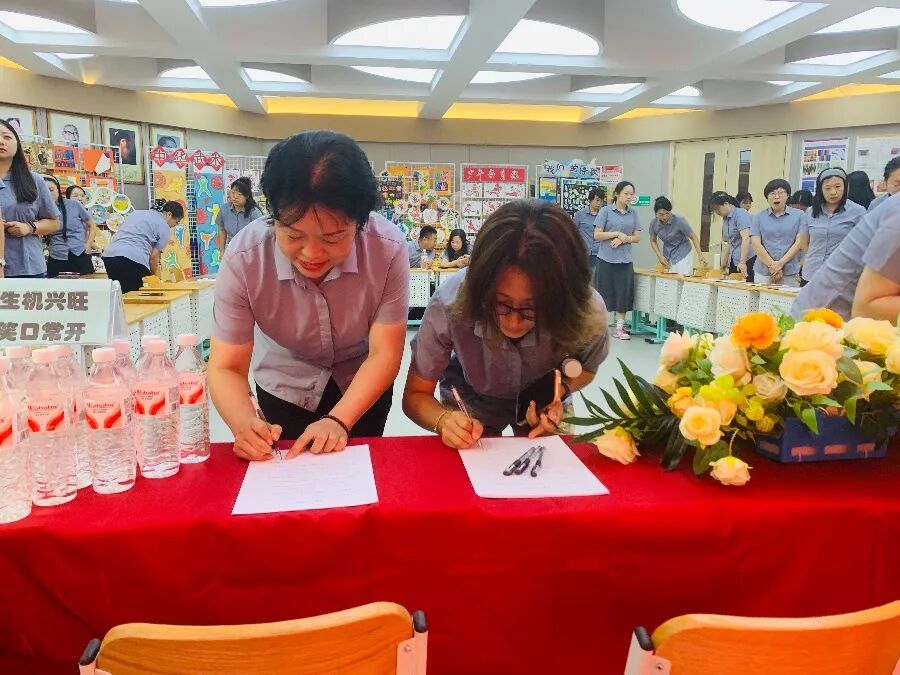 【立小•开学季】赋能成长担使命 同心启航赴新程｜2026 年秋季班主任培训暨年级团队开启仪式纪实