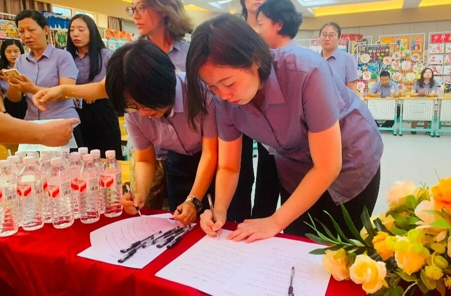 【立小•开学季】赋能成长担使命 同心启航赴新程｜2026 年秋季班主任培训暨年级团队开启仪式纪实