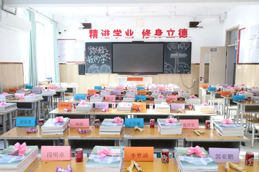 秋风赴约 新程启章丨2026级新同学，私立一中欢迎你！