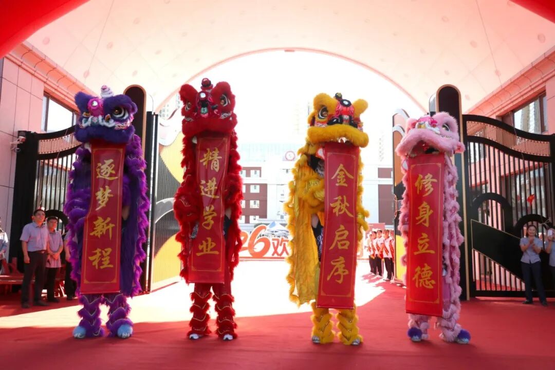 秋风赴约 新程启章丨2026级新同学，私立一中欢迎你！