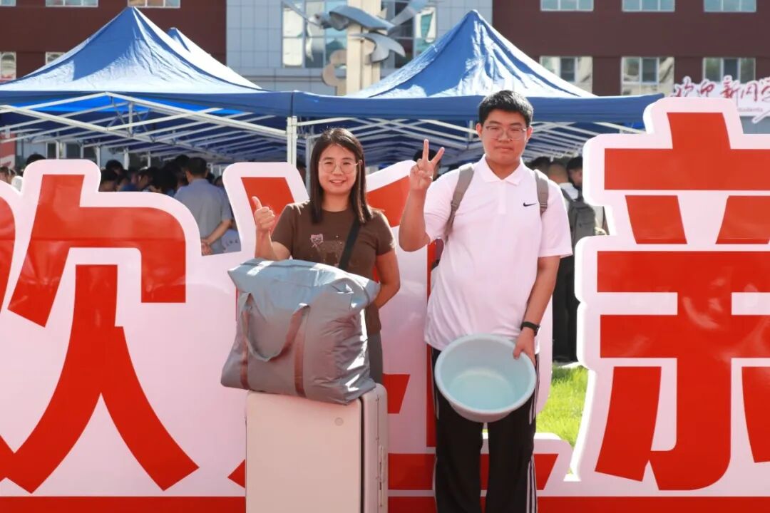 秋风赴约 新程启章丨2026级新同学，私立一中欢迎你！