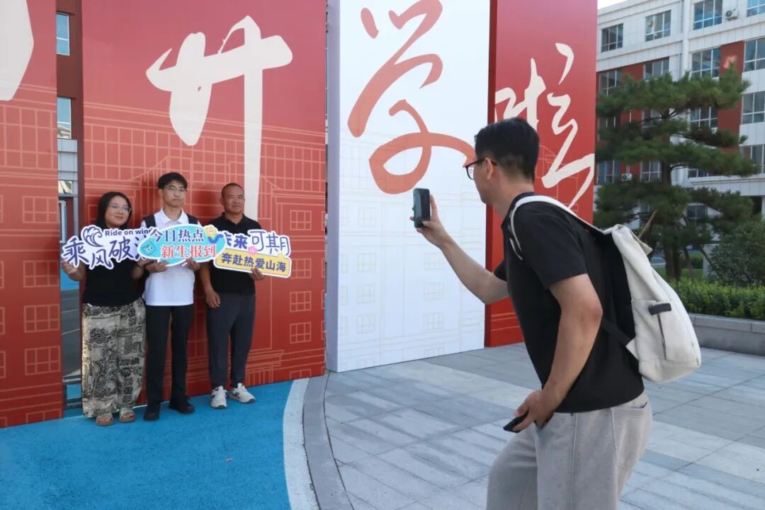 秋风赴约 新程启章丨2026级新同学，私立一中欢迎你！
