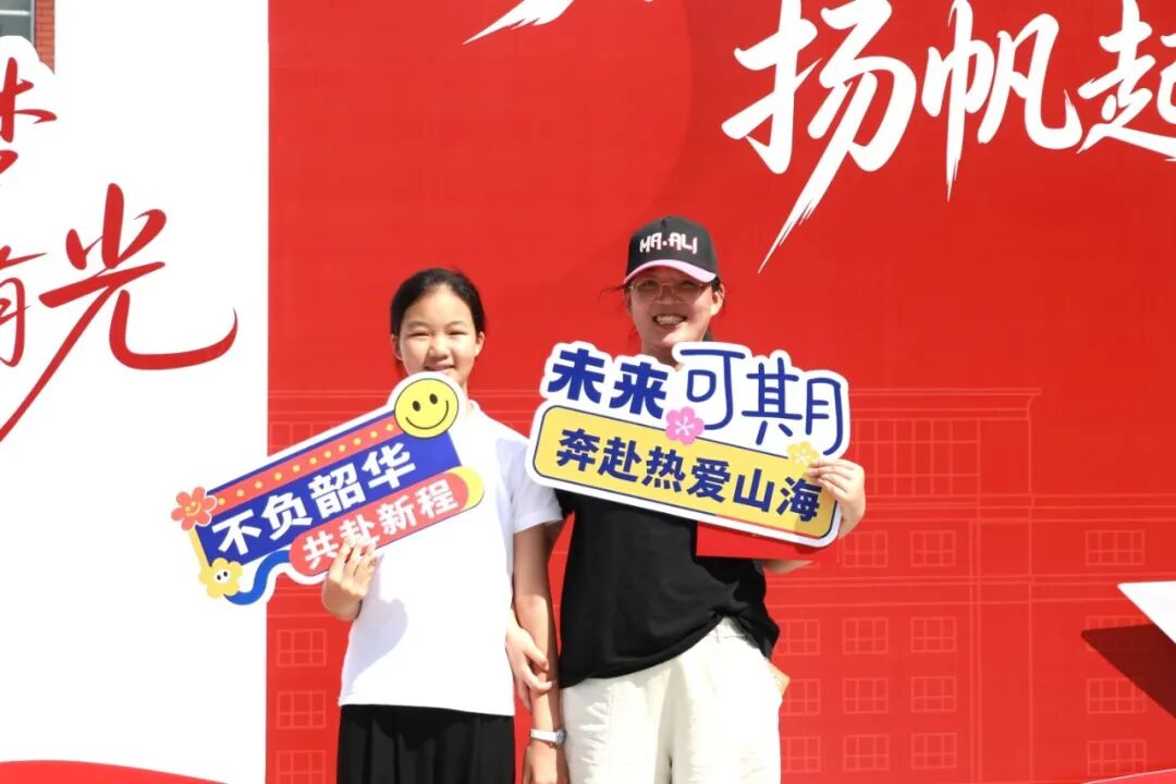 秋风赴约 新程启章丨2026级新同学，私立一中欢迎你！