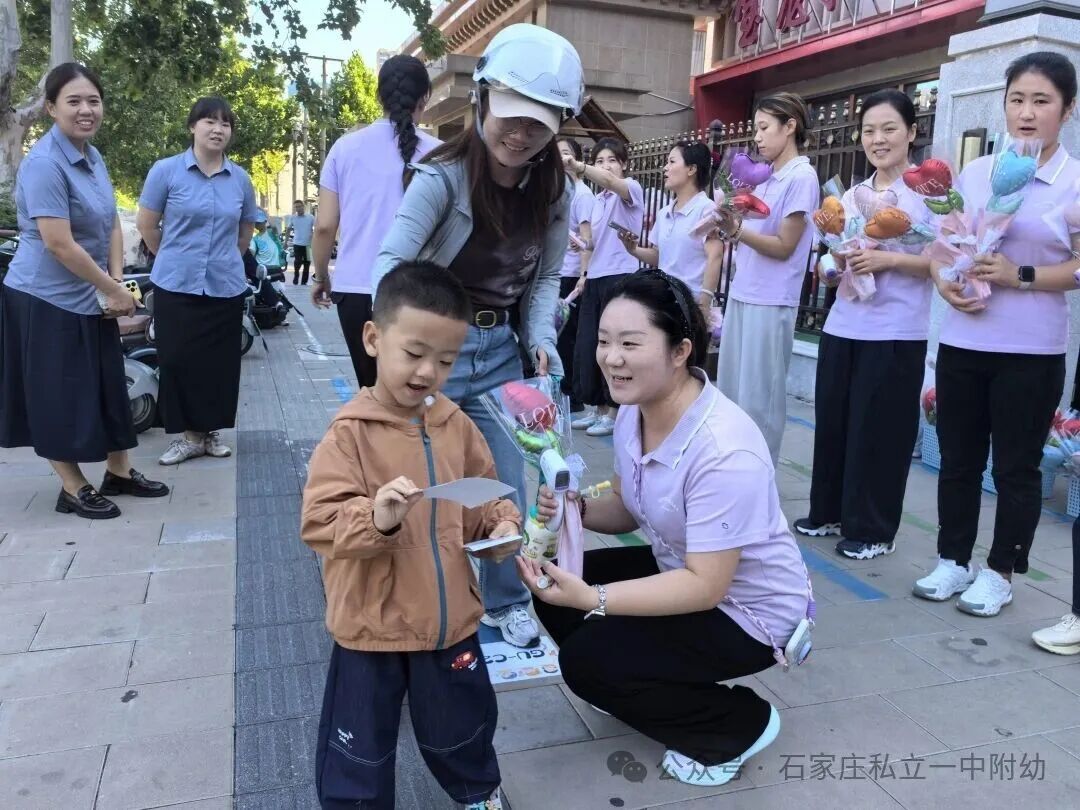最美的遇见是开学有你