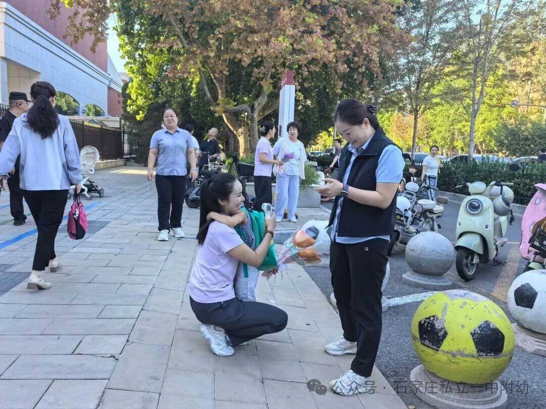 最美的遇见是开学有你