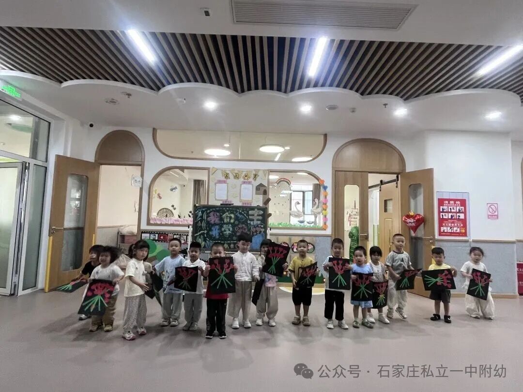 最美的遇见是开学有你