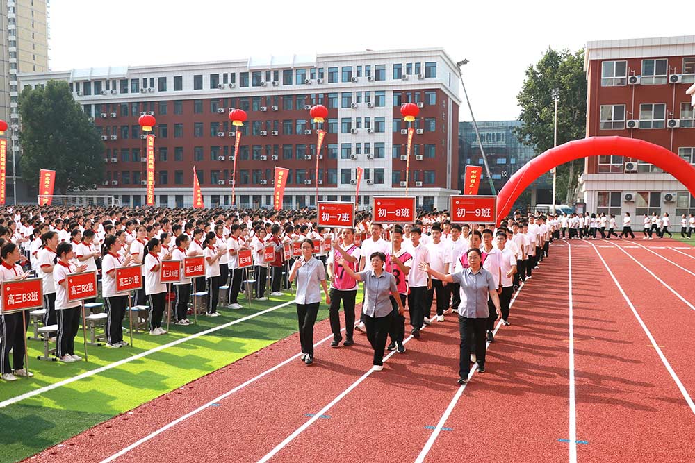 逐梦新程 韶华启航丨石家庄私立第一中学开学典礼圆满落幕