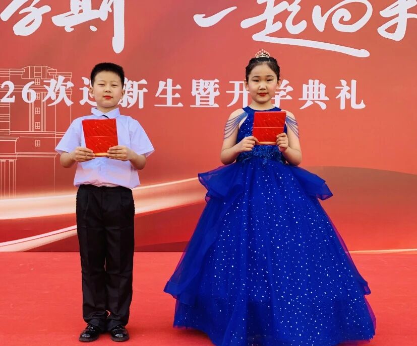 【立小•开学季】少年逢盛世 更懂来时路｜开学第一课 我们从长征讲起