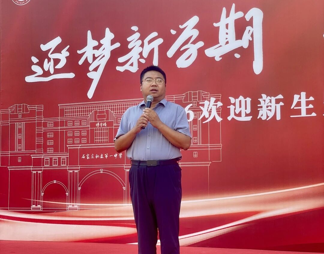 【立小•开学季】少年逢盛世 更懂来时路｜开学第一课 我们从长征讲起