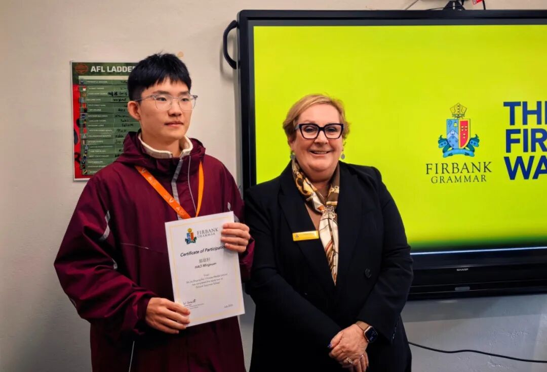 跨越山海 赴澳访学丨石家庄私立一中学子澳洲沉浸式访学之旅