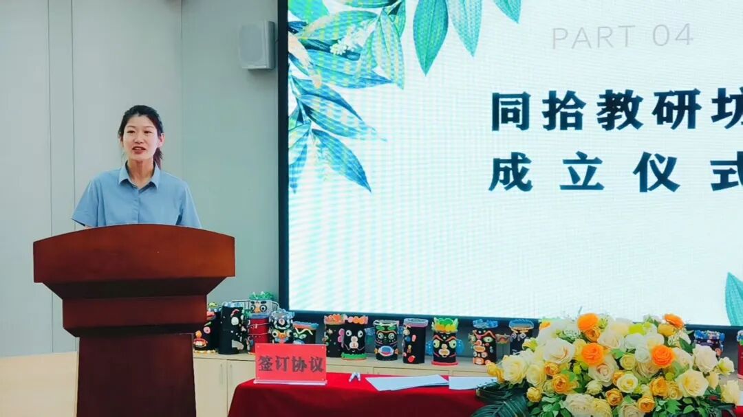 【立小•教研】秋风有信 研路同行｜2026秋季学期教师提质赋能教研活动