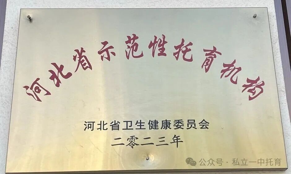 【满月即可入托】宝龙托育给0岁宝宝顶配专业守护