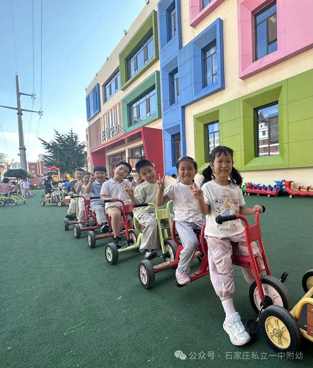 【托幼部】双节放假通知及温馨提示