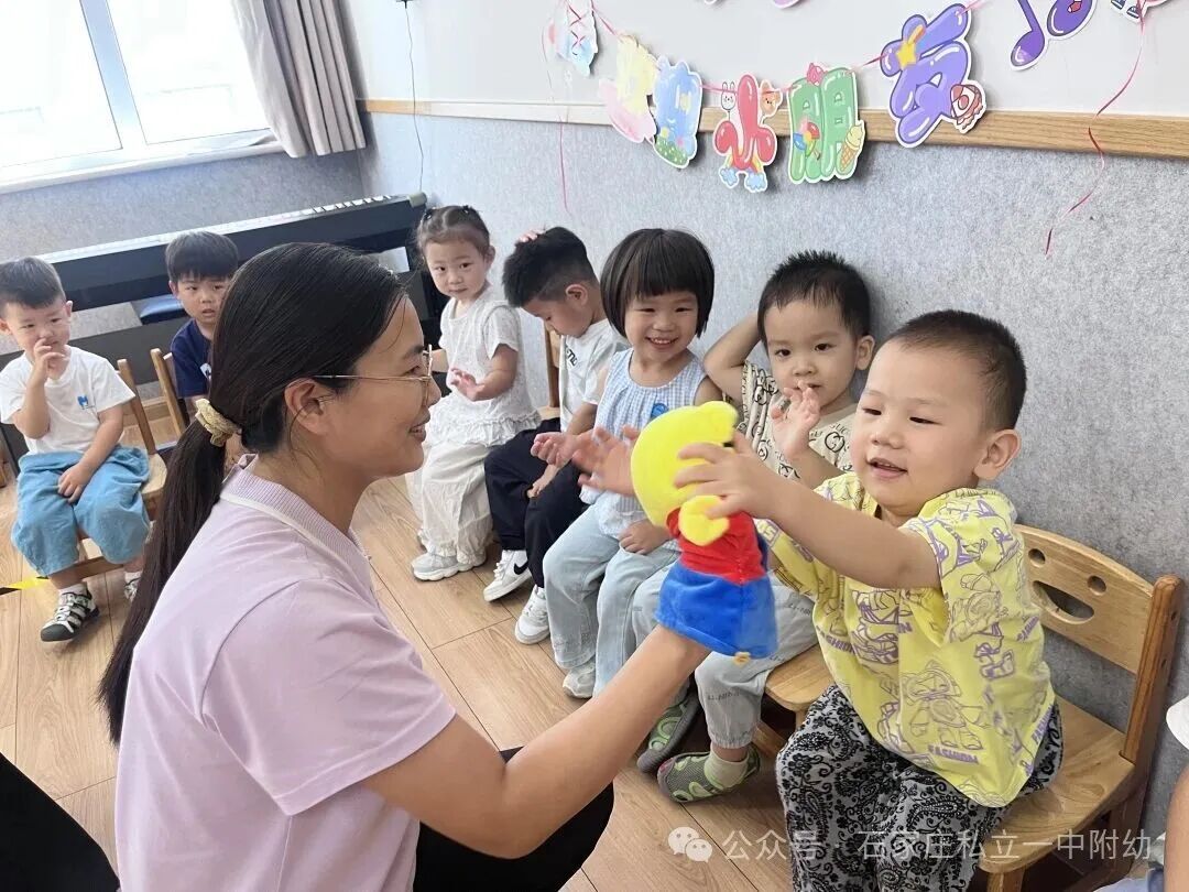 【托幼部】双节放假通知及温馨提示