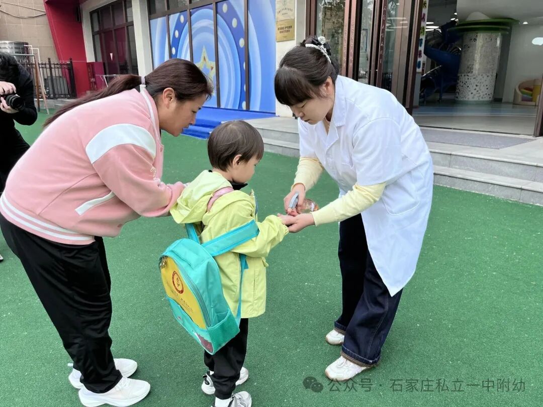 【托幼部】双节放假通知及温馨提示