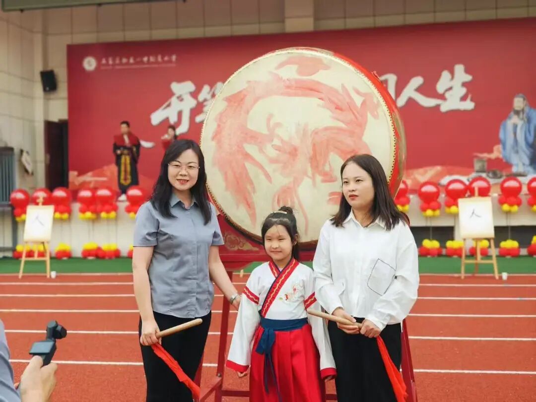 【立小•成长四礼】开笔启智 礼润人生｜第五届一年级开笔礼盛典
