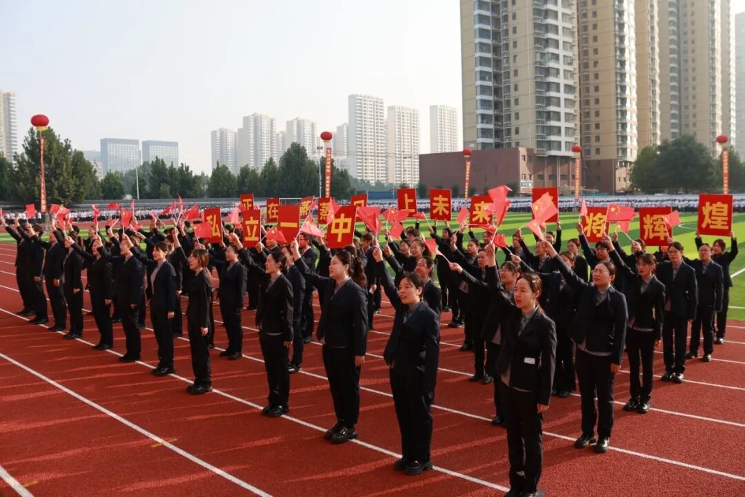 挥动激情 放飞梦想 | 石家庄私立第一中学第四届秋季运动会